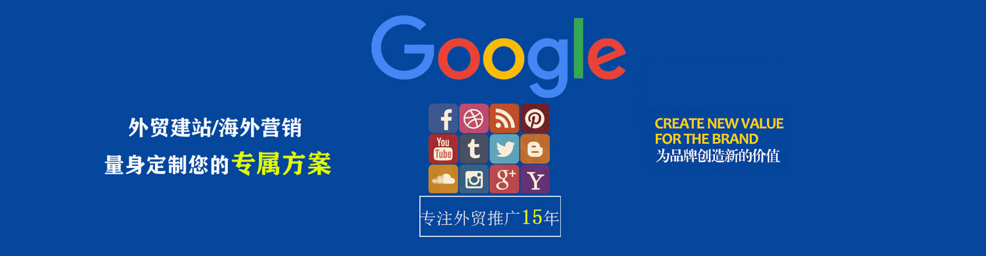 湘阴百度推广开户