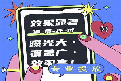 百度推广代运营公司案例：创意广告设计助力品牌崛起